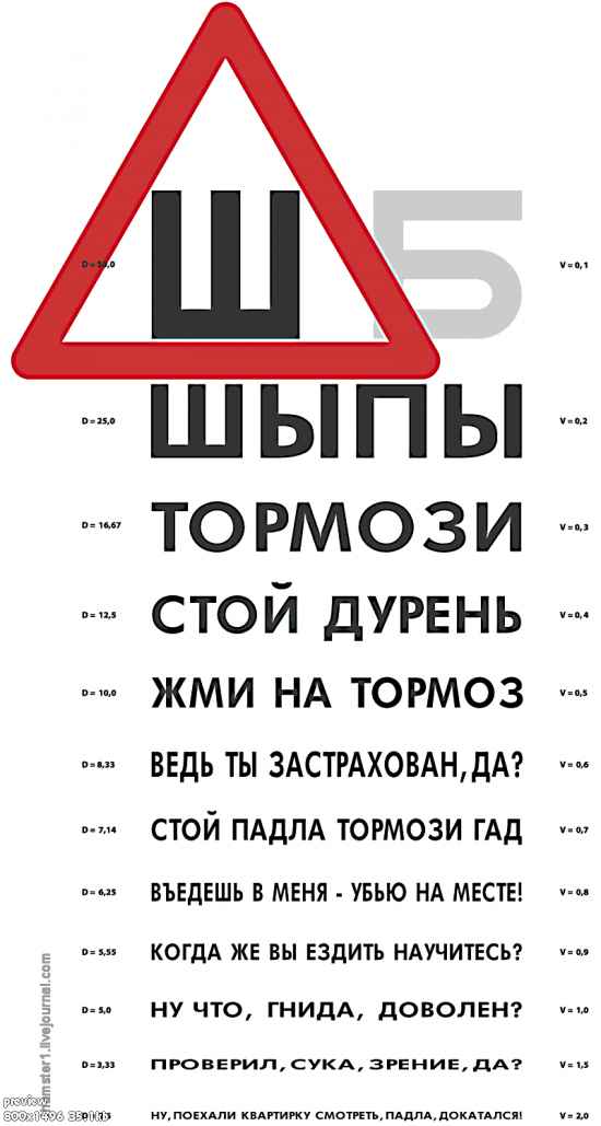 116111056461_zrenie_small.jpeg