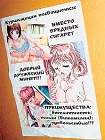 IMG_2006-03-28-listovka2.jpg