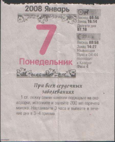 рождество.jpg