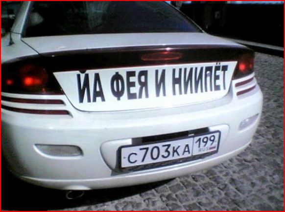 фея.JPG