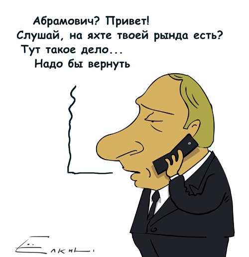 Putin_rynda.jpg