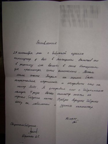 vkontakte-001.jpg (50.01 КБ) 1658 просмотров vkontakte-001.jpg