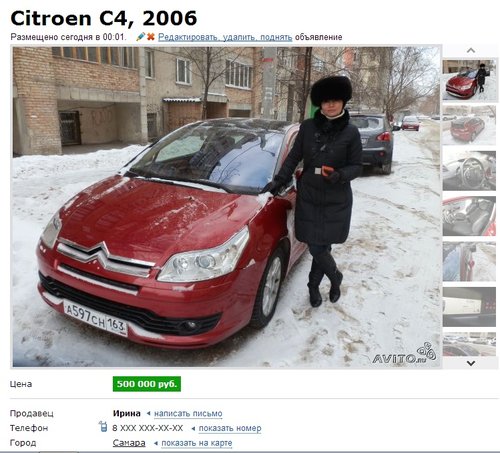 avito.jpg