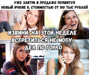 Дел по горло.jpg