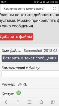 Screenshot_2018-08-10-18-17-33-806_com.ksmobile.cb.png
