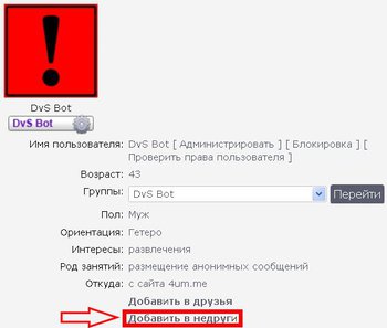 nedrugi.jpg